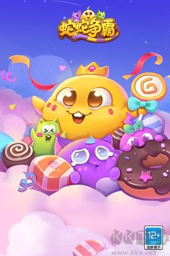 蛇蛇爭(zhēng)霸無限內(nèi)購版 v8.7.02