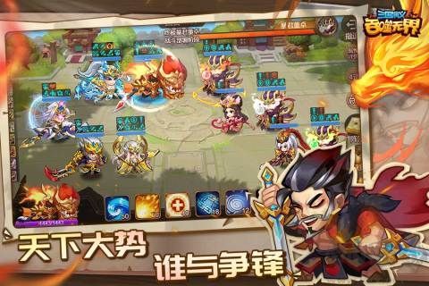 三國演義:吞噬無界單機版 v1.0.9.992
