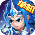 三國(guó)演義:吞噬無(wú)界單機(jī)版 v1.0.9.99