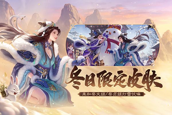 三國(guó)殺移動(dòng)版最新版本(卡牌手游) v4.3.2 安卓版1