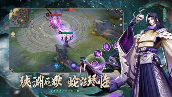 決戰(zhàn)平安京最新版 v.1.171.00