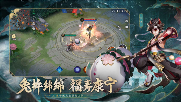 決戰(zhàn)平安京最新版 v.1.171.01