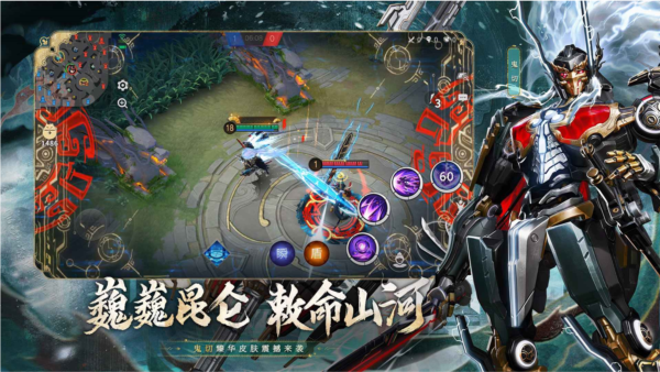 決戰(zhàn)平安京最新版 v.1.171.02