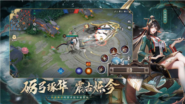 決戰(zhàn)平安京最新版 v.1.171.03