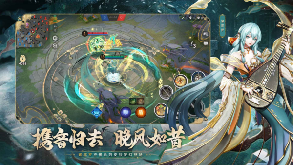 決戰(zhàn)平安京最新版 v.1.171.04