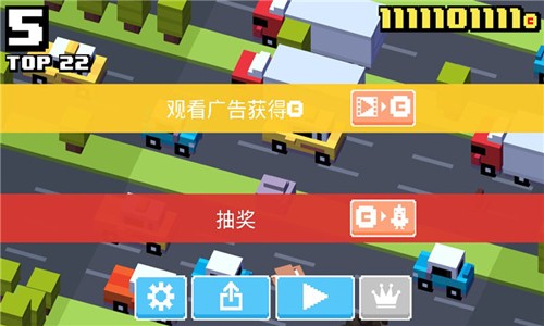 天天過馬路全人物解鎖版 v.5.0.2無敵版0