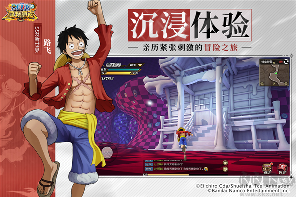 航海王：燃燒意志公測服 v.2.123