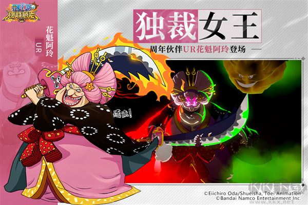 航海王：燃燒意志公測服 v.2.124