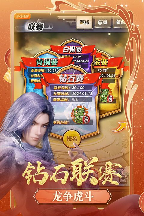 秦時明月卡牌版官方版(放置卡牌手游) v7.6.0 安卓版4