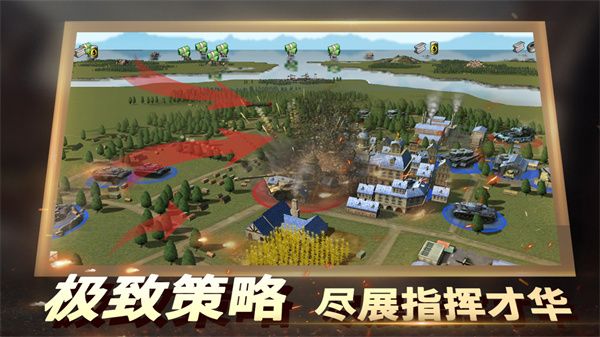 二戰風云2官方版本(戰爭策略手游) v1.0.44 安卓版4