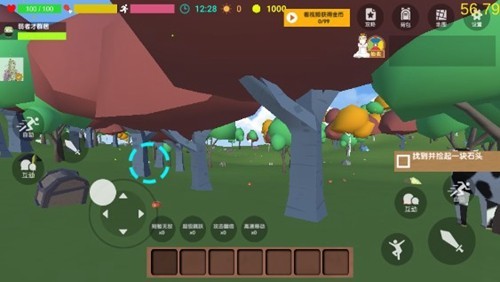 沙雕求生青帝破解版 v.1.81.16免廣告版4