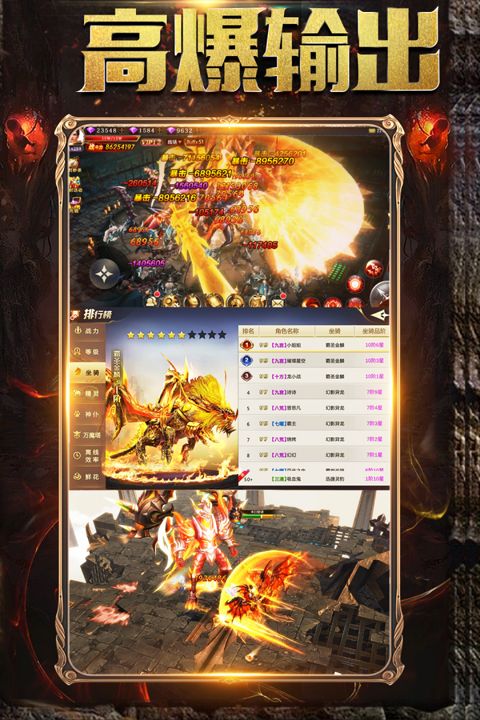 鐵血榮耀最新版(傳奇手游) v10.0.0.55.105 安卓手機版1
