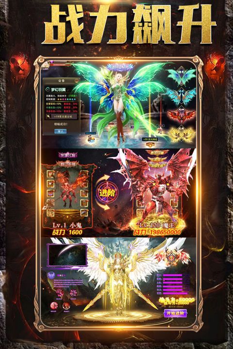 鐵血榮耀最新版(傳奇手游) v10.0.0.55.105 安卓手機版2