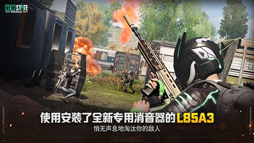 絕地求生2未來(lái)之役官方正版 v.0.91