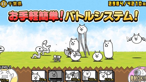 貓咪大戰爭破解版 v.13.3.0無限罐頭1