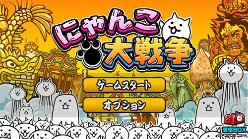 貓咪大戰爭破解版 v.13.3.0無限罐頭2