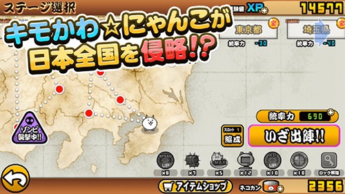 貓咪大戰爭破解版 v.13.3.0無限罐頭4
