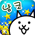 貓咪大戰(zhàn)爭破解版 v.13.3.0無限罐頭