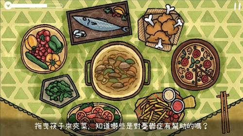 越郁最新版 v.0.13