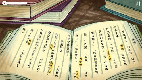 越郁最新版 v.0.11