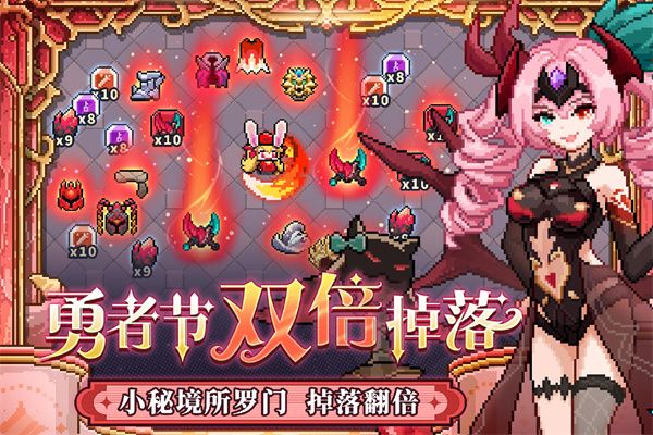 我的勇者最新版(彈幕射擊手游) v7.3.1 安卓版4