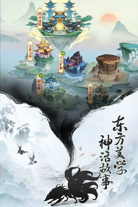異界深淵大靈王最新版(冒險闖關手游) v1.0.4 安卓手機版3