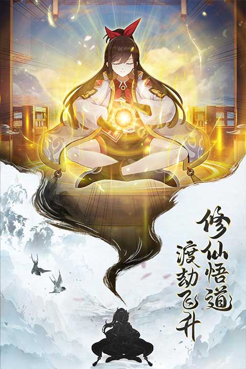 異界深淵大靈王最新版(冒險闖關手游) v1.0.4 安卓手機版4