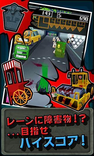 僵尸保齡球 v1.0.4.1手機版3