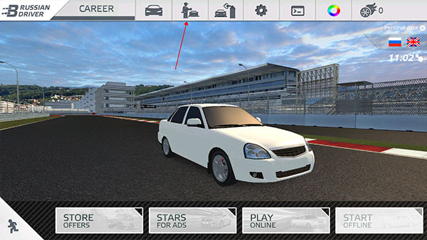 航程4 v2.72漢化版1