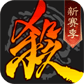 三國(guó)殺十周年互通版 v.3.6.8.5