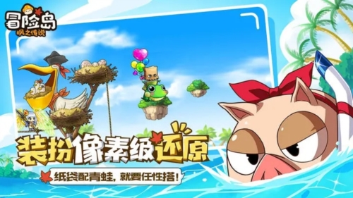 冒險島楓之傳說最新版 v.2.1301