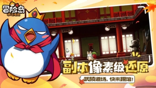 冒險島楓之傳說最新版 v.2.1302