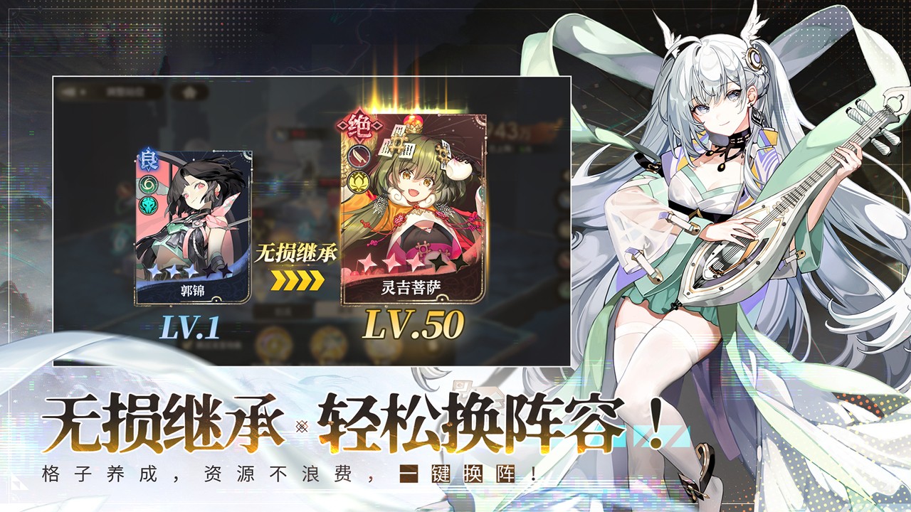 少年西游記2(含兌換碼) v6.0.0官網版4