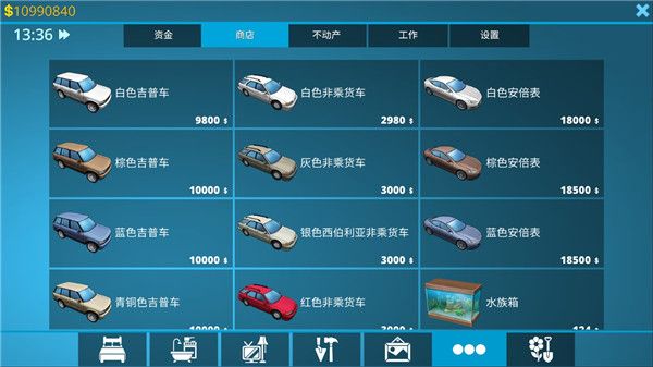 房產(chǎn)達人中文版(模擬經(jīng)營休閑類游戲) v1.2003 安卓手機版4