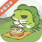 旅行青蛙中國之旅 v1.0.20最新版