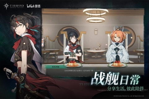 斯露德國際版 v.1.0.74