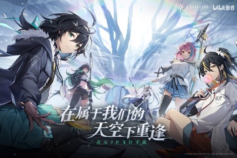 斯露德國際版 v.1.0.72