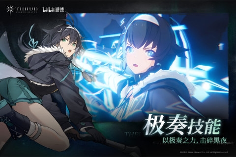 斯露德國際版 v.1.0.73