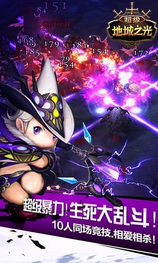 超級地城之光最新版(動作手游) v0.5.500.57031 安卓版3