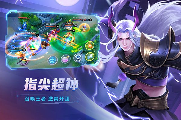 時空召喚最新版(競技手游) v8.1.4 安卓版1
