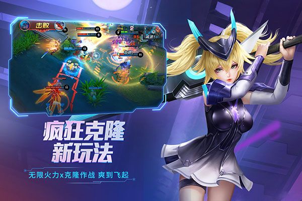 時空召喚最新版(競技手游) v8.1.4 安卓版4