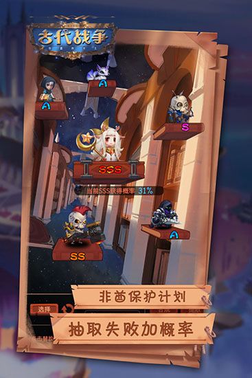 古代戰(zhàn)爭九游版(放置策略手游) v5.5.4 安卓版3
