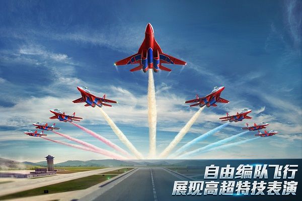 現代空戰3d最新版(射擊手游) v6.1.0 安卓版4