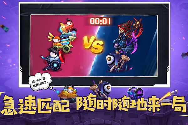 坦克大決戰(zhàn)2024最新版(對戰(zhàn)競技手游) v1.9381 安卓版1