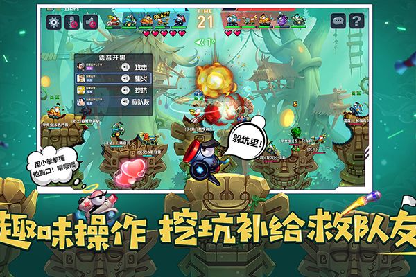 坦克大決戰(zhàn)2024最新版(對戰(zhàn)競技手游) v1.9381 安卓版4