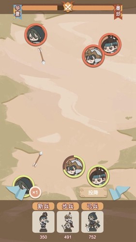 萬(wàn)歲爺模擬器破解版 v.1.1.03