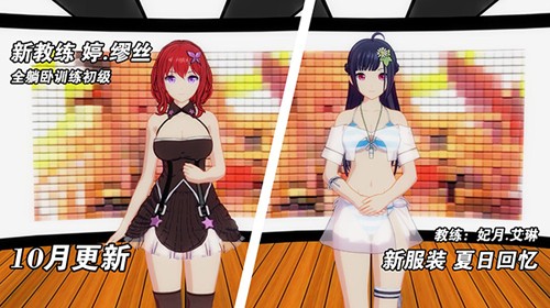 我的健身教練2破解版 v.2.0最新版1