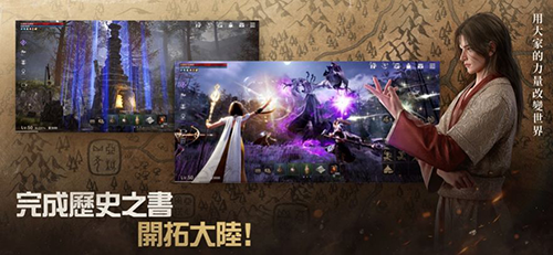 阿斯達年代記官方版 v.0.010