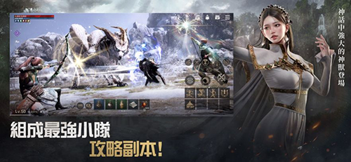 阿斯達年代記官方版 v.0.013