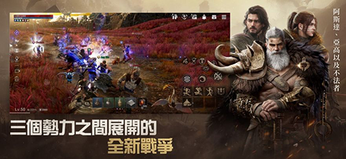 阿斯達年代記官方版 v.0.012